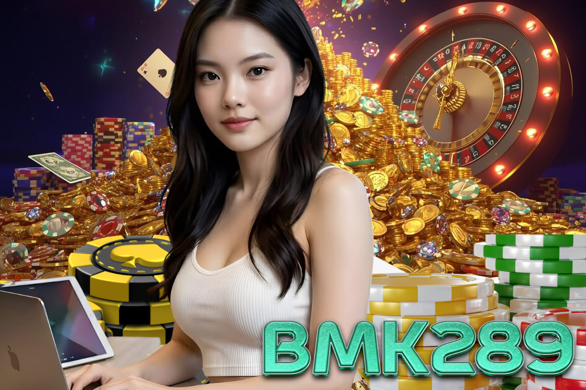 bmk289 เครดิตฟรี